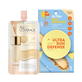 AR ชุดเซ็ทเครื่องสำอาง Gift Set 2026 Set 1 - AR, ความงาม