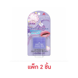 AR ลิปบาล์ม Juicy Tint Lip Balm Hya 7.4 กรัม (แพ็ก 2 ชิ้น) - AR, ลิปบาล์ม / ลิปมัน