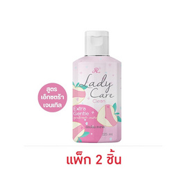 AR ผลิตภัณฑ์ทำความสะอาดจุดซ่อนเร้น Lady Care Clean - Extra Gentle 125 ml (แพ็ก 2 ชิ้น) - AR, ทำความสะอาดเฉพาะจุดซ่อนเร้น