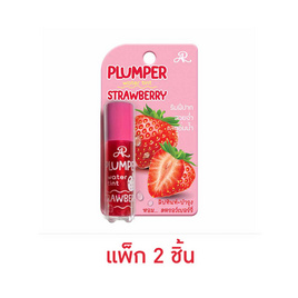 AR ลิปทินท์ Plumper Water Tint 5.72 กรัม (แพ็ก 2 ชิ้น) - AR, ลิปทินท์