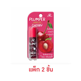 AR ลิปทินท์ Plumper Water Tint 5.72 กรัม (แพ็ก 2 ชิ้น) - AR, ริมฝีปาก