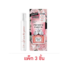AR น้ำหอมสำหรับผิวและเส้นผม Premium Parfum 8 มล. - Let Me Be Yours (แพ็ก 3 ชิ้น) - AR, บอดี้สเปรย์ผู้หญิง