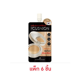 AR คุชชั่น The Cushion SPF50 PA+++ 8กรัม แพ็ก 6 ชิ้น - AR, สินค้าใหม่