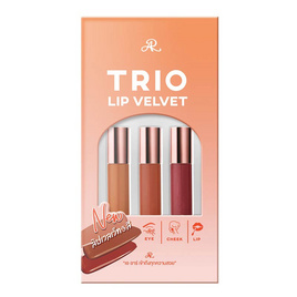 AR เซ็ทลิปจุ่มแมตต์ Trio Lip Velvet 1.5 กรัม (เซ็ท 3 ชิ้น) - AR, BEAUTY 1 DAY PRICE Flash Sale ราคาดี๊ดีวันเดียว