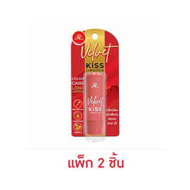 AR ลิปสติก Velvet Kiss Lipstick 3.5 กรัม (แพ็ก 2 ชิ้น) - AR, ริมฝีปาก