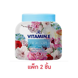 AR โลชั่นน้ำหอม Vitamin E Perfume Body Lotion Fresh Escape 200 กรัม (แพ็ก 2 ชิ้น) - AR, AR