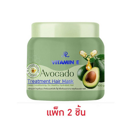 AR ทรีทเมนท์ Vitamin E Treatment Hair Mask + Avocado 400 กรัม (แพ็ก 2 ชิ้น) - AR, ครีมนวดผม