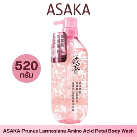 ASAKA ครีมอาบน้ำ Prunus Lannesiana Amino Acid Petal Body Wash 520 กรัม - Asaka, สบู่เหลว