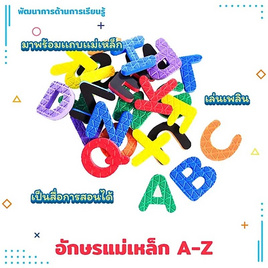 ASTA อักษรแม่เหล็ก A-Z - ASTA, แฟชั่น