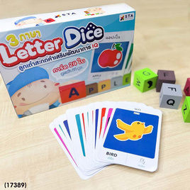 ASTA Letter Dice ลูกเต๋าสะกดคำ ภาษาอังกฤษ พร้อมการ์ดคำศัพท์ 3 ภาษา - ASTA, ของเล่น