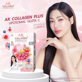 AURA RICH คอลลาเจน พลัส ไลโปโซมอล กลูต้า ซี บรรจุ 7 ซอง - AURA RICH, สินค้าใหม่