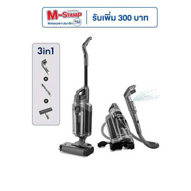 AUTOBOT เครื่องดูดฝุ่นไร้สาย 3in1 รุ่น Duo Pro - AUTOBOT, เครื่องดูดฝุ่น