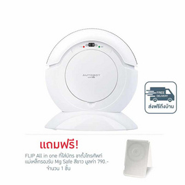 AUTOBOT Mini Lite หุ่นยนต์ดูดฝุ่นกวาด ดูด ถู จบในเครื่องเดียว - AUTOBOT, เครื่องใช้ไฟฟ้า