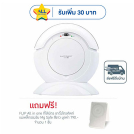 AUTOBOT Mini Lite หุ่นยนต์ดูดฝุ่นกวาด ดูด ถู จบในเครื่องเดียว - AUTOBOT, เครื่องดูดฝุ่น