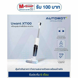 AUTOBOT x Uwant เครื่องดูดฝุ่นถูพื้น รุ่น XT100 - AUTOBOT, เครื่องดูดฝุ่น