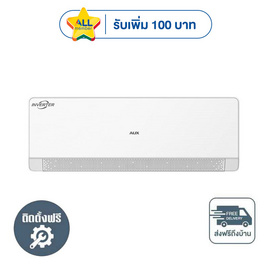 AUX เครื่องปรับอากาศติดผนัง 18000 BTU รุ่น ASW-18/DIMA(A) - AUX, เครื่องปรับอากาศ
