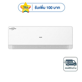 AUX เครื่องปรับอากาศติดผนัง 18000 BTU รุ่น ASW-18/DIMA(C) - AUX, เครื่องปรับอากาศ