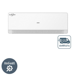 AUX เครื่องปรับอากาศติดผนัง 24000 BTU รุ่น ASW-24/DIMA(A) - AUX, เครื่องปรับอากาศติดผนัง
