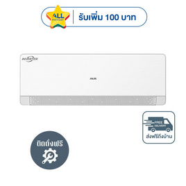 AUX เครื่องปรับอากาศติดผนัง 9000 BTU รุ่น ASW-09/DIMA(A) - AUX, เครื่องปรับอากาศ