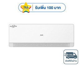 AUX เครื่องปรับอากาศติดผนัง 9000 BTU รุ่น ASW-09/DIMA(C) - AUX, เครื่องปรับอากาศติดผนัง