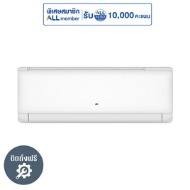 AUX แอร์ติดผนัง INVERTER 12130BTU รุ่น ASW-13/DIQE (A) - AUX, เครื่องใช้ไฟฟ้า