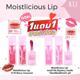 A.T.Z Skinology ลิปออยล์ Moistlicious Lip 6.2 กรัม - A.T.Z Skinology, ริมฝีปาก