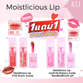 A.T.Z Skinology ลิปออยล์ Moistlicious Lip 6.2 กรัม - A.T.Z Skinology, เครื่องสำอาง