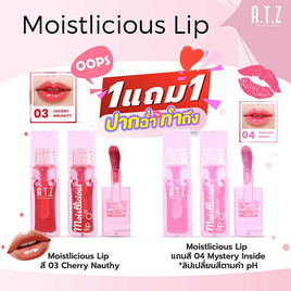 A.T.Z Skinology ลิปออยล์ Moistlicious Lip 6.2 กรัม - A.T.Z Skinology, ลิปกรอส