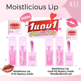 A.T.Z Skinology ลิปออยล์ Moistlicious Lip 6.2 กรัม - A.T.Z Skinology, ลิปกรอส