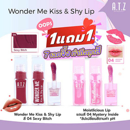 A.T.Z Skinology ลิปทินท์ Wonder Me Lip 6.2 กรัม - A.T.Z Skinology, ลิปทินท์