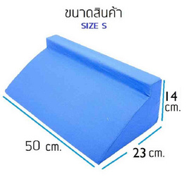 Abloom หมอนรองขา ทรงสามเหลี่ยม สีฟ้า รุ่น R Shape ไซต์ S - Abloom, เบาะรองและอุปกรณ์รองรับเพื่อสุขภาพ