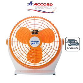 Accord พัดลมตั้งโต๊ะ 10 นิ้ว รุ่น JET-10 - Accord, พัดลมตั้งโต๊ะ