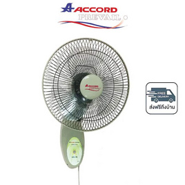 Accord พัดลมติดผนัง 12 นิ้ว รุ่น 30 - WSE - Accord, พัดลมติดผนัง