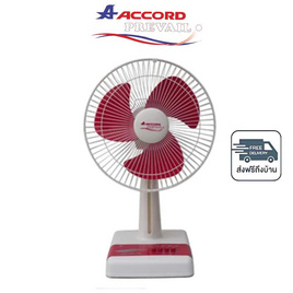 Accord พัดลมตั้งโต๊ะ 12 นิ้ว  ACCORD - Accord, พัดลมตั้งโต๊ะ