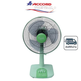 Accord พัดลมตั้งโต๊ะ 12 นิ้ว  AC-201 - Accord, พัดลมตั้งโต๊ะ