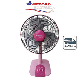 Accord พัดลมตั้งโต๊ะ 12 นิ้ว  AC-201 - Accord, พัดลมตั้งโต๊ะ