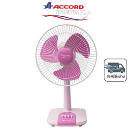 Accord พัดลมตั้งโต๊ะ 12 นิ้ว  AC-202 - Accord, เครื่องใช้ไฟฟ้าภายในบ้าน
