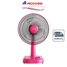 Accord พัดลมตั้งโต๊ะ 12 นิ้ว รุ่น PV-201 - Accord, พัดลมตั้งโต๊ะ