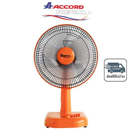 Accord พัดลมตั้งโต๊ะ 12 นิ้ว รุ่น PV-201 - Accord, พัดลมตั้งโต๊ะ