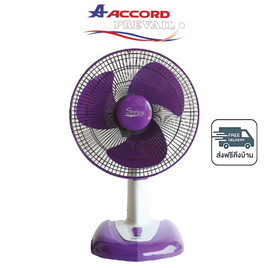 Accord พัดลมตั้งโต๊ะ 12 นิ้ว รุ่น SERIES  - Accord, เครื่องใช้ไฟฟ้าภายในบ้าน