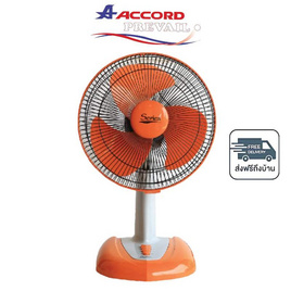 Accord พัดลมตั้งโต๊ะ 12 นิ้ว รุ่น SERIES  - Accord, พัดลมตั้งโต๊ะ