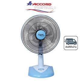 Accord พัดลมตั้งโต๊ะ 16 นิ้ว รุ่น AC-1661 - Accord, พัดลม