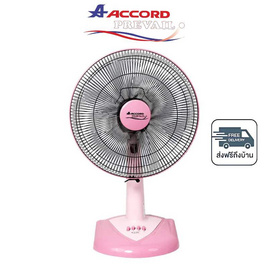 Accord พัดลมตั้งโต๊ะ 16 นิ้ว รุ่น AC-1661 - Accord, พัดลมตั้งโต๊ะ
