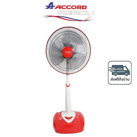 Accord พัดลมตั้งพื้น 16 นิ้ว รุ่น AC-16SL - Accord, Accord