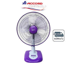 Accord พัดลมตั้งโต๊ะ 16 นิ้ว  รุ่น PV-1016 - Accord, พัดลมตั้งโต๊ะ