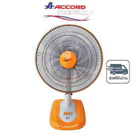 Accord พัดลมตั้งโต๊ะ 16 นิ้ว  รุ่น PV-1016 - Accord, พัดลมตั้งโต๊ะ