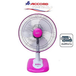 Accord พัดลมตั้งโต๊ะ 16 นิ้ว รุ่น SR-1016 - Accord, พัดลมตั้งโต๊ะ