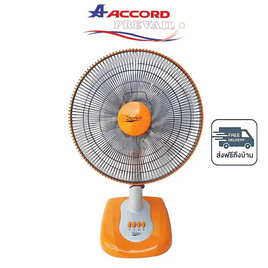Accord พัดลมตั้งโต๊ะ 16 นิ้ว รุ่น SR-1016 - Accord, Accord