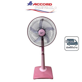 Accord พัดลมตั้งพื้น 16 นิ้ว รุ่น SR-2060 - Accord, Accord