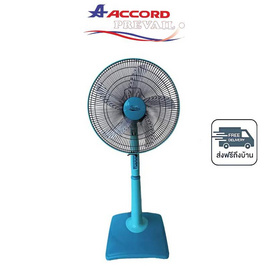 Accord พัดลมตั้งพื้น 16 นิ้ว รุ่น SR-2060 - Accord, Accord